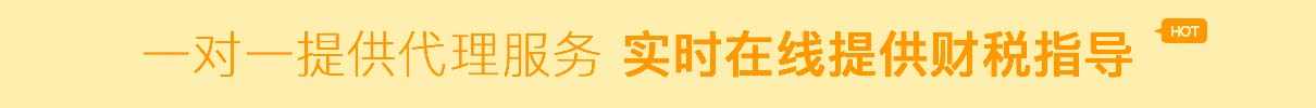 一對一提供代理服務